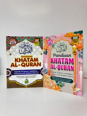 Panduan Khatam Al-Quran: Sejarah AlQuran, Kelebuhan, Tatacara serta Koleksi Selawat