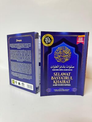 Selawat Basya'irul Khairat