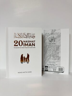 20 Nasihat Terakhir Seorang Ayah Buat Anaknya